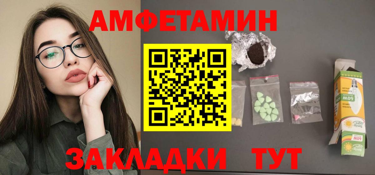 Amphetamine  Амфетамин 98%  Вход с VPN  MEGA   Кострома 