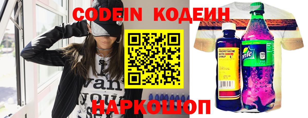 КОКАИН Кострома