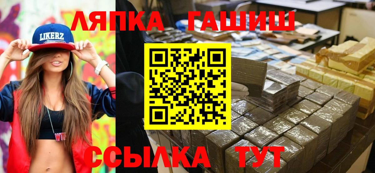 Кострома  Гашиш гашик  Гашиш Premium  Вход с VPN 