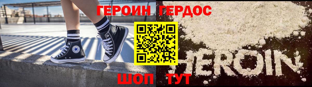 Кострома  НБОМе  Вход с VPN  Кодеин  Амфетамин кристаллы  Гашиш  Мефедрон кристаллы  КОКАИН  Бошки Шишки 