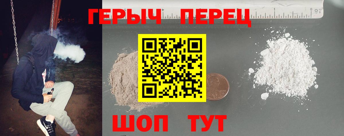 Кострома  Героин гречка  ГЕРОИН  Вход с VPN 