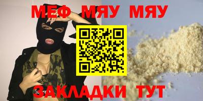 кокаин премиум Сибай