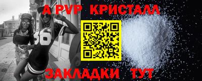 мяу мяу кристалл Кимры