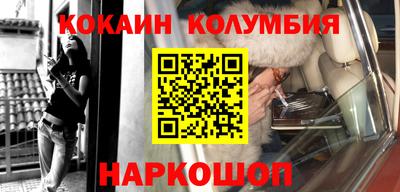мяу мяу кристалл Кимры