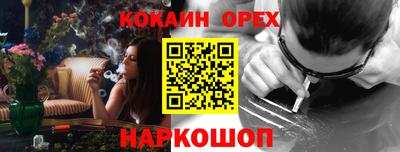 мяу мяу кристалл Кимры