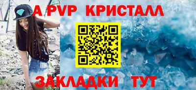 мяу мяу кристалл Кимры