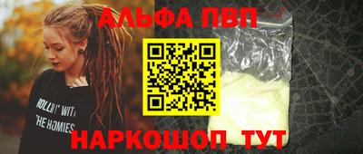 кокаин премиум Сибай