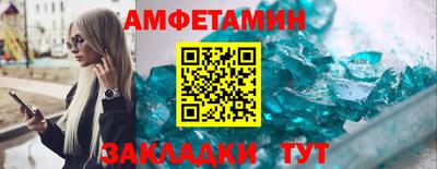 мяу мяу кристалл Кимры