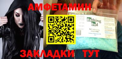 мяу мяу кристалл Кимры