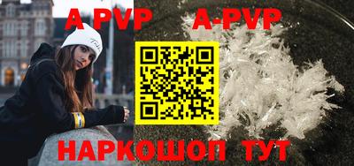 a pvp Симферополь