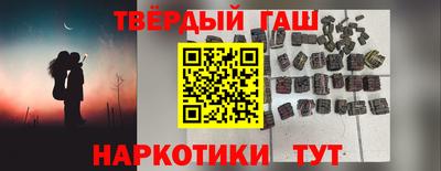 мяу мяу кристалл Кимры