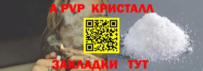 мяу мяу кристалл Кимры