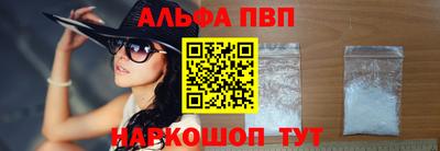мяу мяу кристалл Кимры