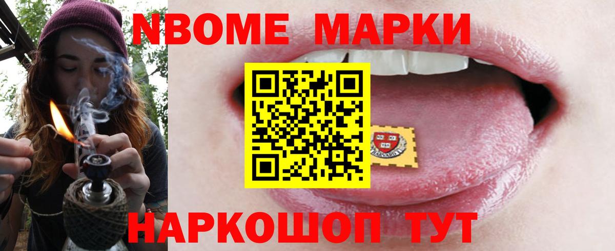 ЛСД экстази кислота Кострома