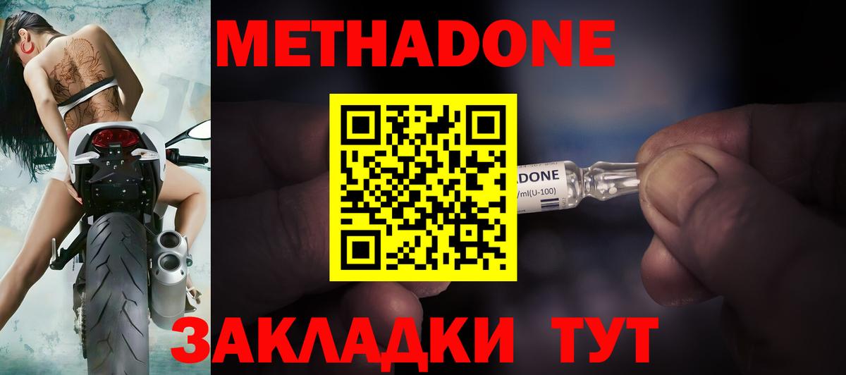 Кострома  сайты даркнета Telegram  Вход с VPN  Метадон кристалл 