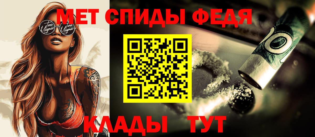Первитин Декстрометамфетамин 99.9% Кострома