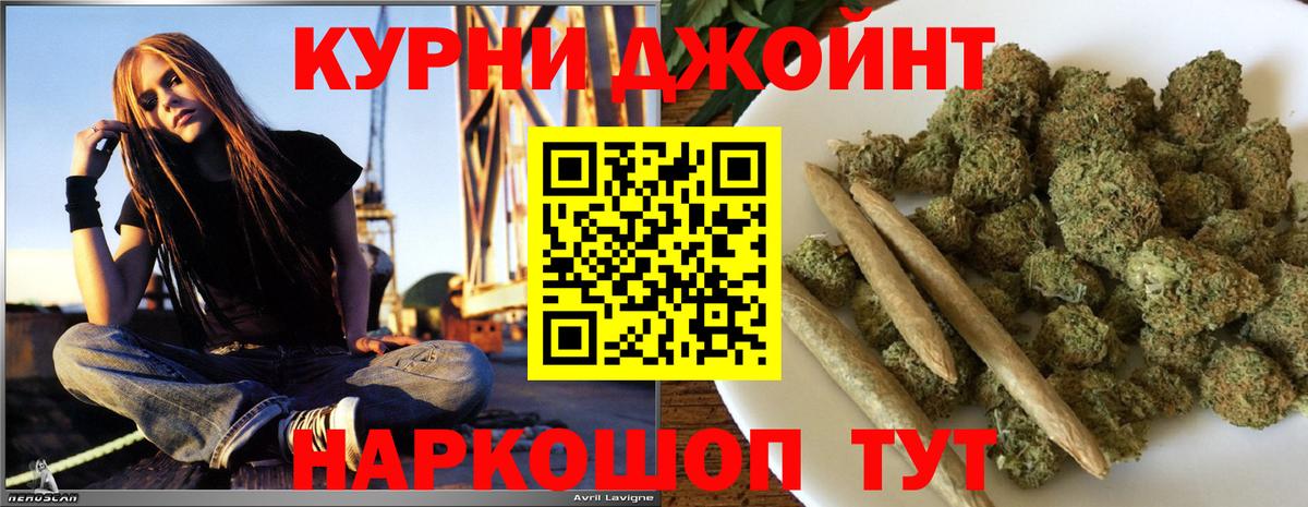 Бошки марихуана LSD WEED  Бошки марихуана планчик  Вход с VPN  Марихуана семена  Канабис сатива  Кострома 